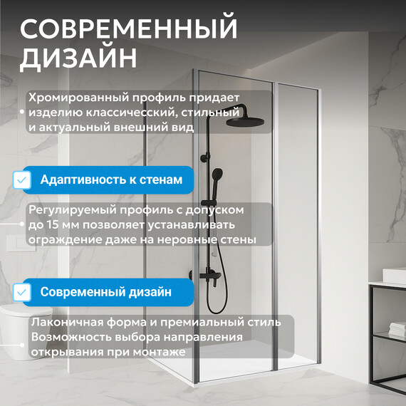 Душевое ограждение Abber Sonnenstrand 100х75 см AG04100S-S75, хром/прозрачное фото 7