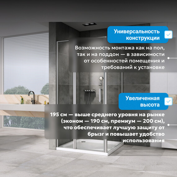 Душевое ограждение Abber Sonnenstrand 130х70 см AG04130S-S70, хром/прозрачное фото 13