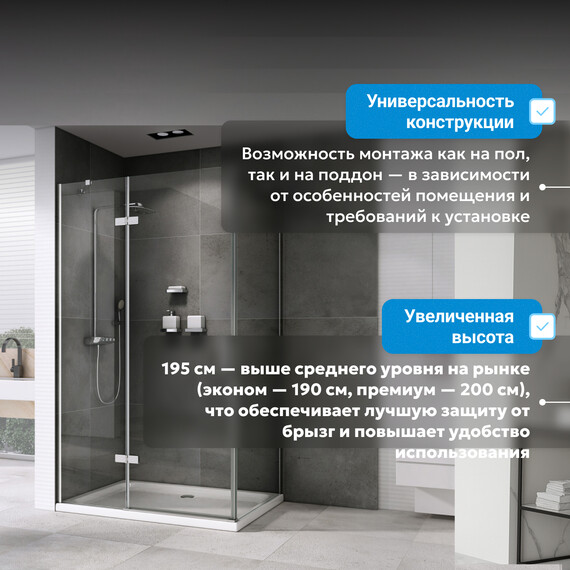 Душевое ограждение Abber Zart 90х70 см AG08090-S71, хром/прозрачное фото 12