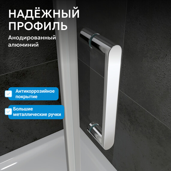 Душевое ограждение Abber Zart 90х70 см AG08090-S71, хром/прозрачное фото 10