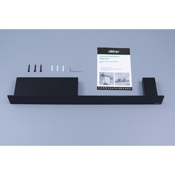 Полка с полотенцедержателем Abber Nischen AN3011MB, цвет чёрный матовый фото 3