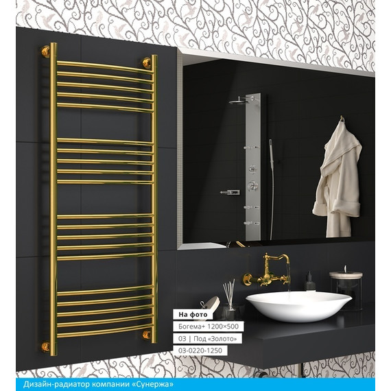 Полотенцесушитель водяной Сунержа Богема+ П20 1200x500 мм (прямая перемычка) 00-0220-1250 фото 5
