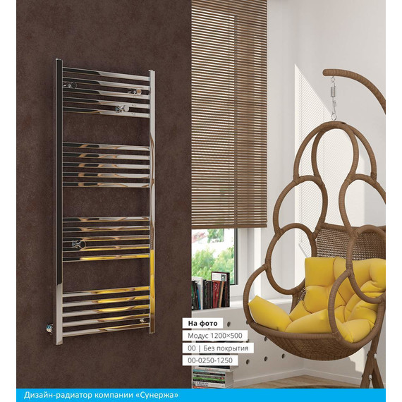 Полотенцесушитель водяной Сунержа Модус П20 1200x500 мм 00-0250-1250 фото 4