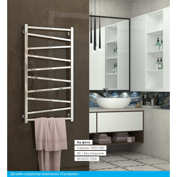 Полотенцесушитель водяной Сунержа Сирокко П10 1000x500 мм 00-0253-1050 - 3 Полотенцесушитель водяной Сунержа Сирокко П10 1000x500 мм 00-0253-1050 фото 3
