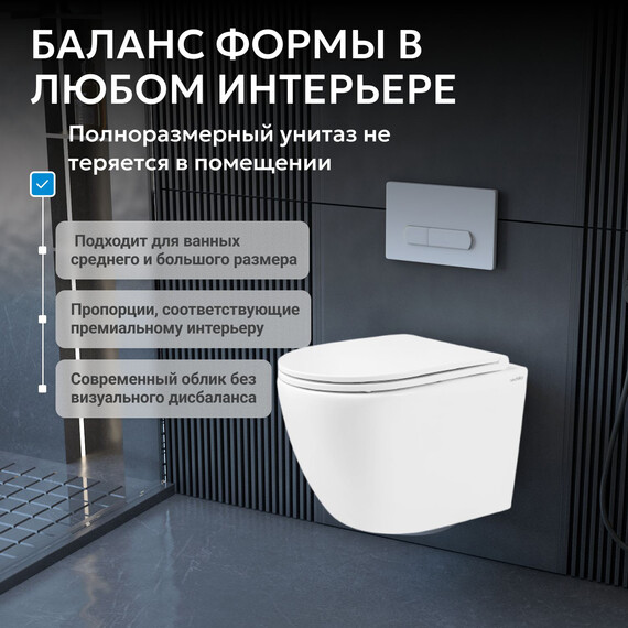 Унитаз подвесной безободковый Abber Bequem AC1103 с крышкой микролифт, белый, Цвет производителя: белый фото 7