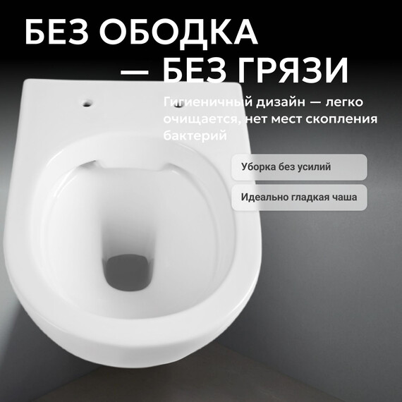 Унитаз подвесной безободковый Abber Bequem AC1103 с крышкой микролифт, белый, Цвет производителя: белый фото 6