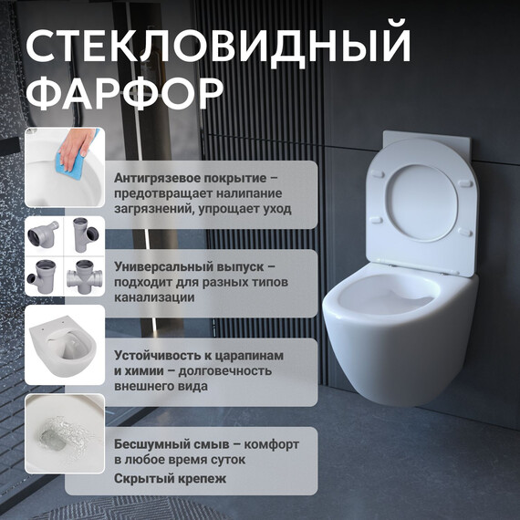 Унитаз подвесной безободковый Abber Bequem AC1103 с крышкой микролифт, белый, Цвет производителя: белый фото 10