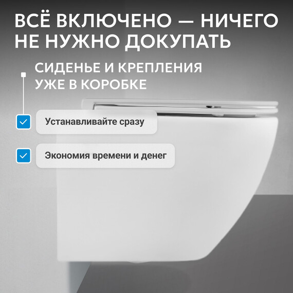 Унитаз подвесной безободковый Abber Bequem AC1103 с крышкой микролифт, белый, Цвет производителя: белый фото 5