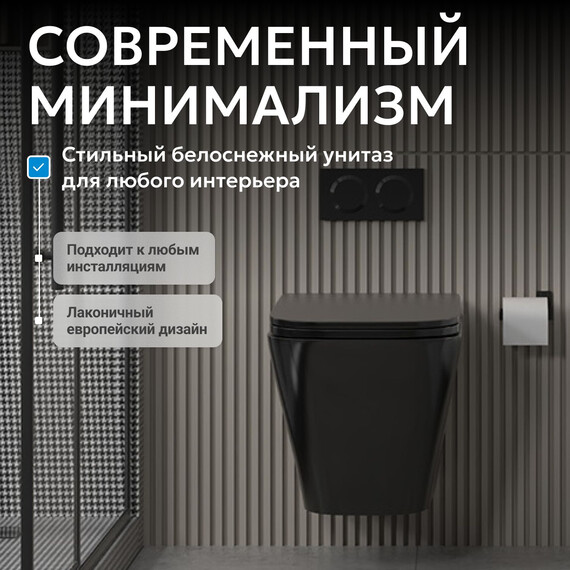 Унитаз подвесной безободковый Abber Rechteck AC1201MB с крышкой микролифт, чёрный матовый фото 7