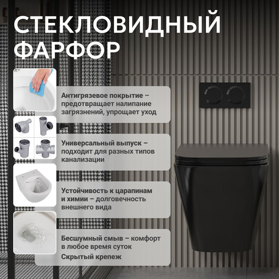 Унитаз подвесной безободковый Abber Rechteck AC1201MB с крышкой микролифт, чёрный матовый фото 9
