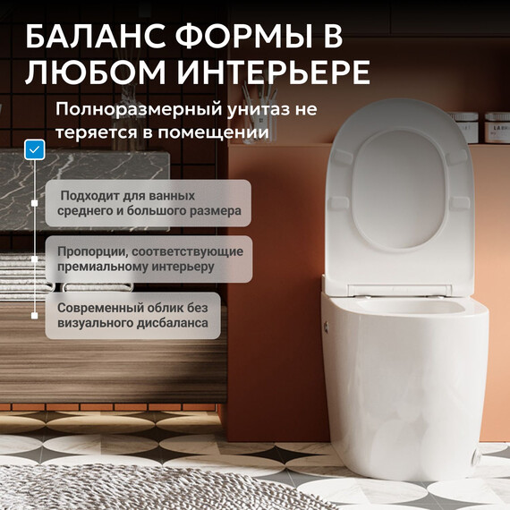 Унитаз приставной безободковый импульсный Abber Bequem AC1115P с крышкой микролифт (выпуск горизонтальный) фото 7