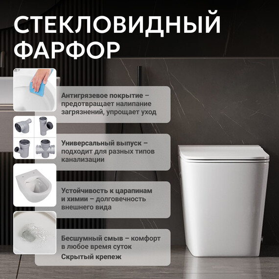 Унитаз приставной безободковый импульсный Abber Rechteck AC1213P с крышкой микролифт (выпуск горизонтальный) фото 9