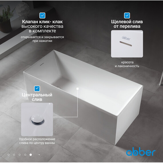 Ванна отдельностоящая Abber AB9274-1.7 170x75 см фото 7