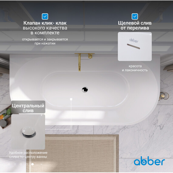 Ванна акриловая Abber AB9216-1.7R 170x80 см, красный фото 7