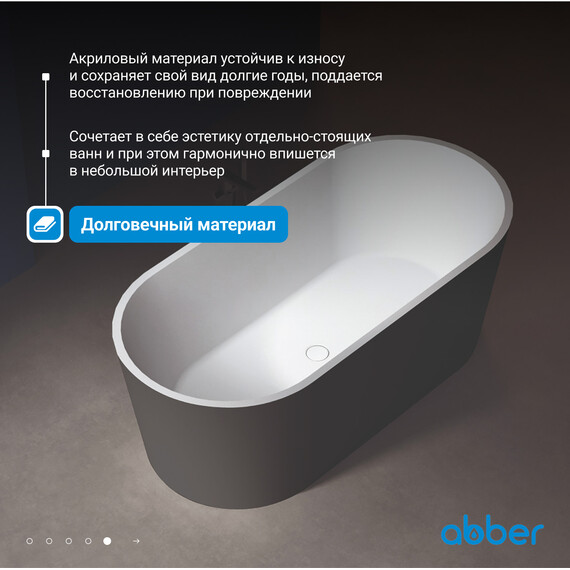 Ванна отдельностоящая Abber AB9209MB 170x80 см, черный матовый фото 6