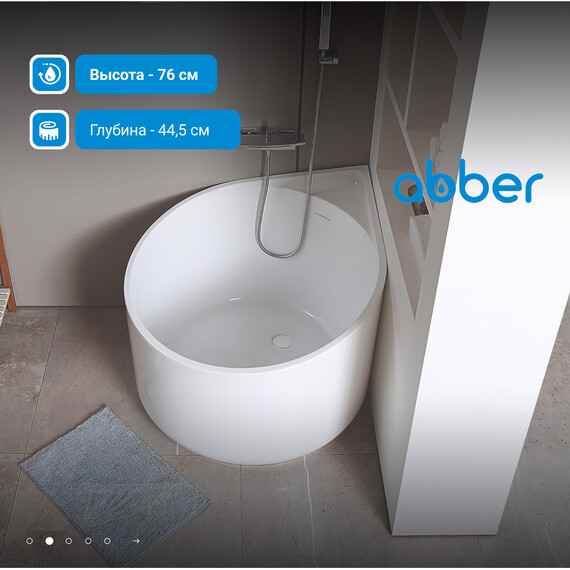 Ванна акриловая Abber AB9305 95x95 см фото 3