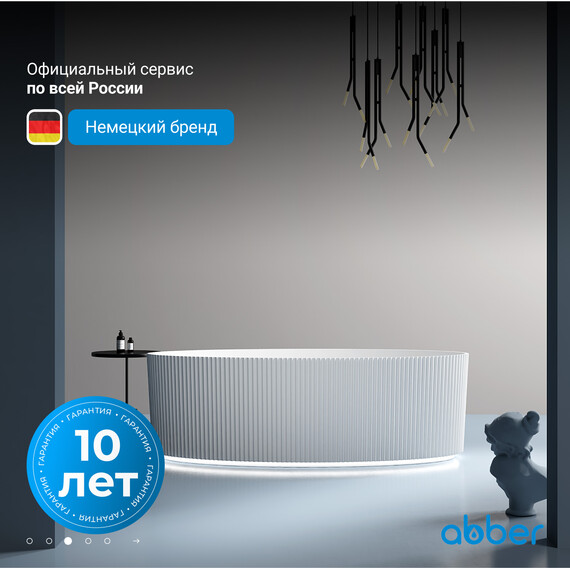 Ванна отдельностоящая Abber AB9327 180x85 см фото 4