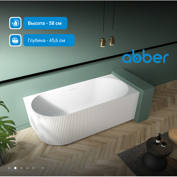 Ванна акриловая Abber AB9329-1.7 L 170x80 см фото 3