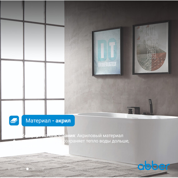 Ванна акриловая Abber AB9335-1.7 L 170x78 см фото 5