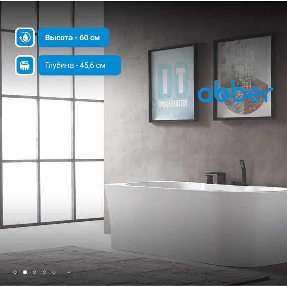 Ванна акриловая Abber AB9335-1.7 L 170x78 см фото 3