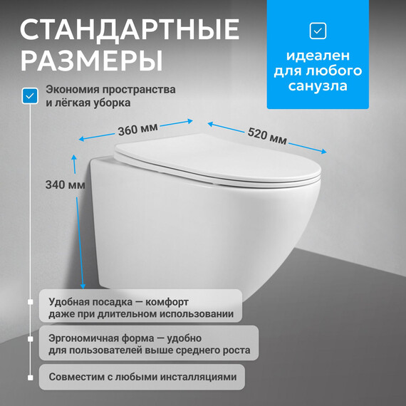 Унитаз подвесной безободковый Abber Bequem AC1100 с крышкой микролифт, Цвет производителя: белый фото 3