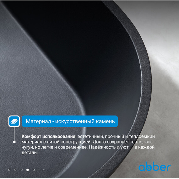 Ванна отдельностоящая Abber Frankfurt 170x75 см AM9941B, черный фото 5