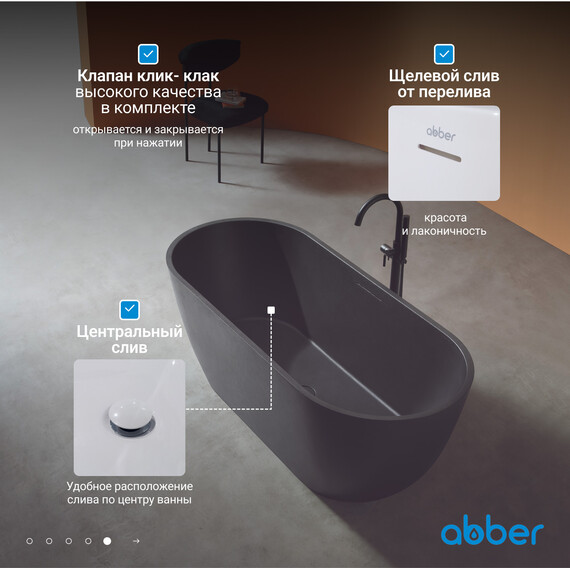 Ванна отдельностоящая Abber Frankfurt 170x75 см AM9941B, черный фото 7