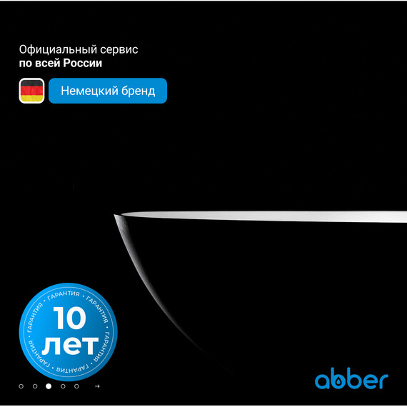 Ванна отдельностоящая Abber Frankfurt 170x75 см AM9941B, черный фото 4