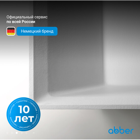 Ванна отдельностоящая Abber Berlin 170x75 см AM9912 фото 4