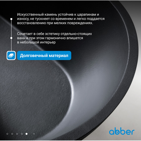 Ванна отдельностоящая Abber Dortmund 170x75 см AM9911B, черный фото 6