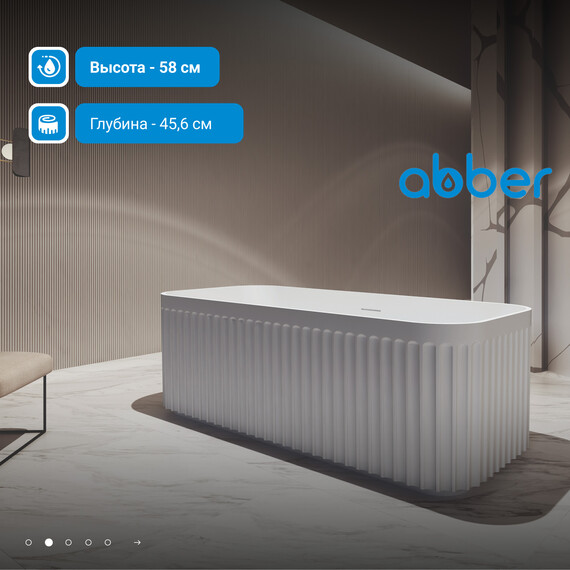 Ванна отдельностоящая Abber AB9411-1.7 170x75 см фото 3