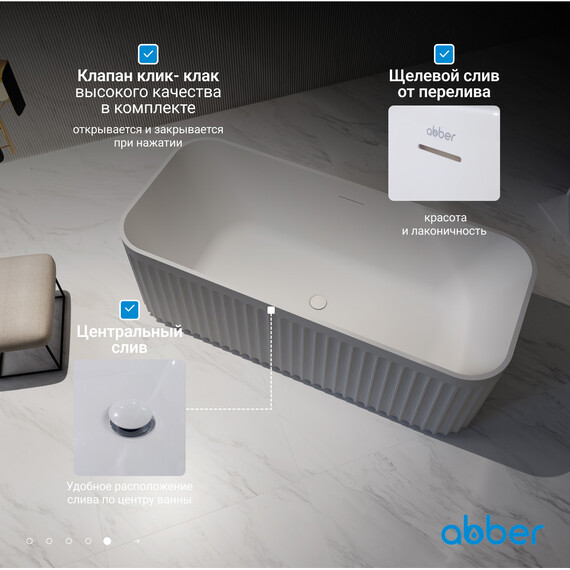 Ванна отдельностоящая Abber AB9411-1.7 170x75 см фото 7