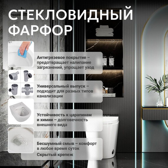 Унитаз-биде приставной электронный с импульсным смывом Abber Bequem AC1116S с крышкой микролифт фото 9