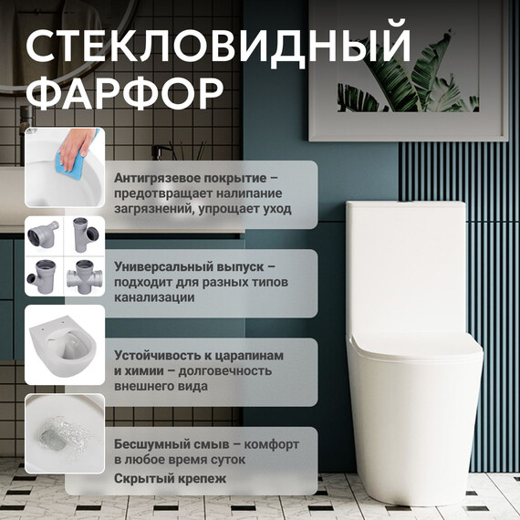 Унитаз-компакт безободковый Abber Bequem AC1112TMW с крышкой микролифт, белый матовый, Цвет производителя: белый матовый фото 10