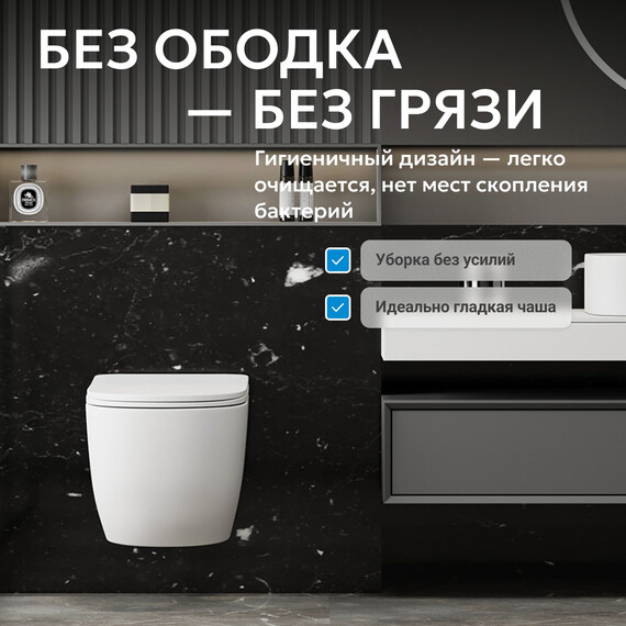 Унитаз подвесной безободковый Abber Bequem AC1100MW с крышкой микролифт, белый матовый фото 4