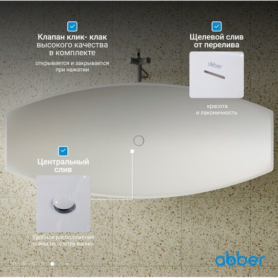 Ванна отдельностоящая Abber Stein 180x80 см AS9610, белый матовый фото 7