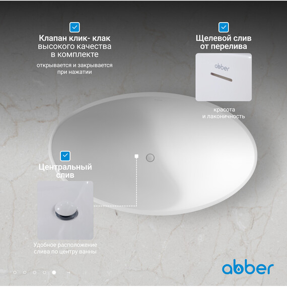 Ванна отдельностоящая Abber Stein 180x110 см AS9639, белый матовый фото 7