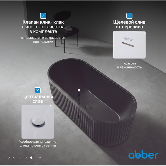 Ванна отдельностоящая Abber Stuttgart 170x75 см AM9925B, чёрный матовый фото 7