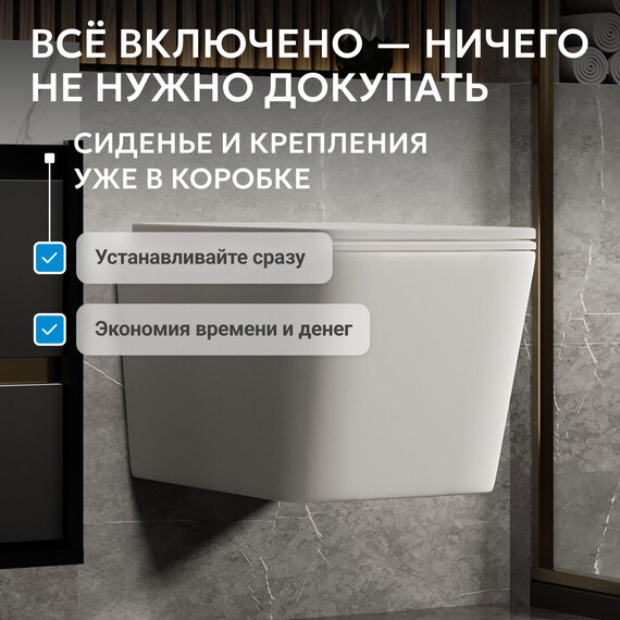 Унитаз подвесной безободковый Abber Rechteck AC1201MW с тонкой крышкой микролифт, белый матовый фото 8