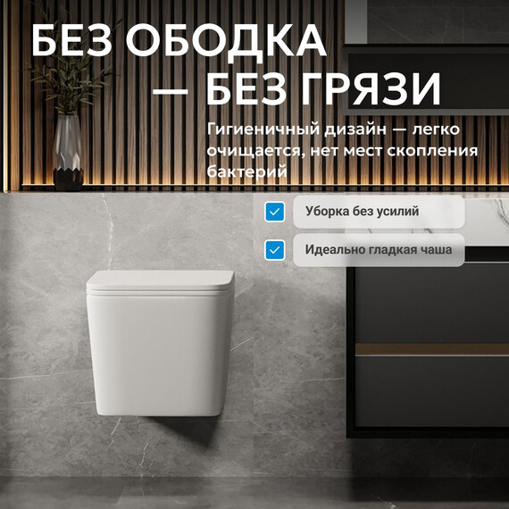 Унитаз подвесной безободковый Abber Rechteck AC1201MW с тонкой крышкой микролифт, белый матовый фото 4
