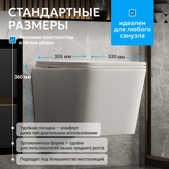 Унитаз подвесной безободковый Abber Rechteck AC1201MW с тонкой крышкой микролифт, белый матовый фото 3