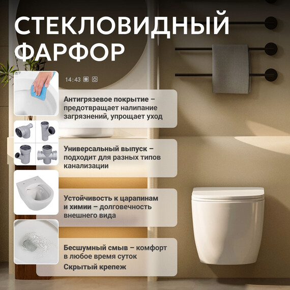 Унитаз подвесной безободковый Abber Bequem AC1100T с тонкой крышкой микролифт (Система смыва торнадо), Цвет производителя: белый фото 10