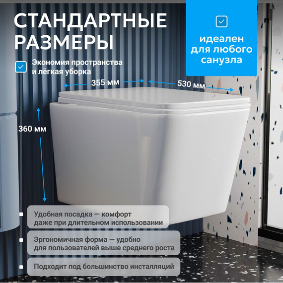 Унитаз подвесной безободковый Abber Rechteck AC1201T с тонкой крышкой микролифт (Система смыва торнадо) фото 4