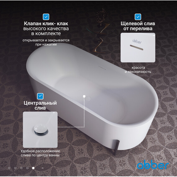 Ванна отдельностоящая Abber 170x75 см AB9443 фото 7