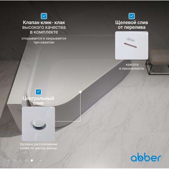 Ванна акриловая Abber 150x150 см AB9446MW, белый матовый фото 7