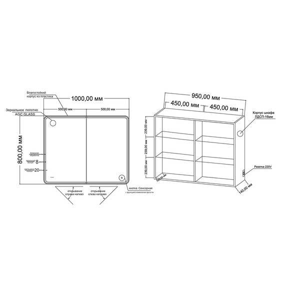 Зеркало-шкаф Grossman Адель 100 см 2010004 фото 5