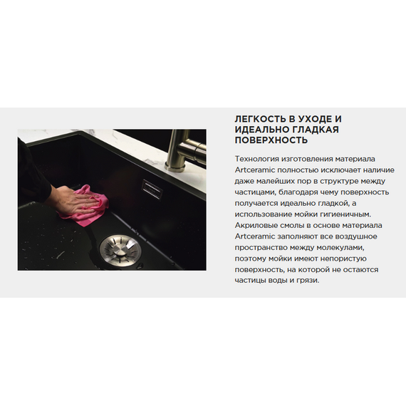 Кухонная мойка Omoikiri Kinokawa 60 4997463, белый фото 4