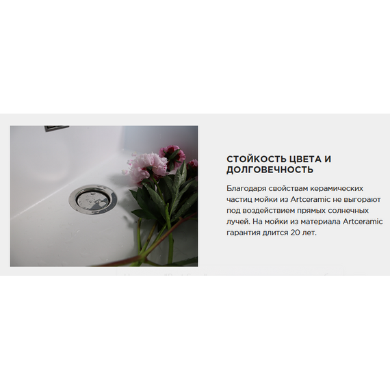 Кухонная мойка Omoikiri Kinokawa 60 4997463, белый фото 7