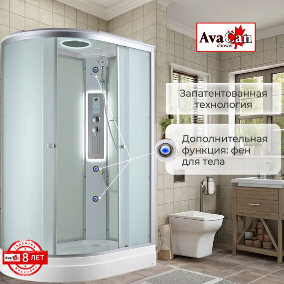 Гидробокс Avacan 120x80 см C2012RLED, хром/матовое (безсиликоновая сборка) фото 4