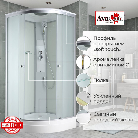Душевая кабина Avacan 90x90 см C2090, хром/матовое (безсиликоновая сборка) фото 2